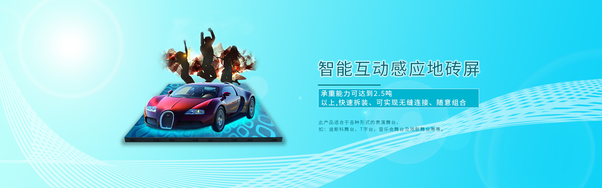 雷电竞下载APP官网
