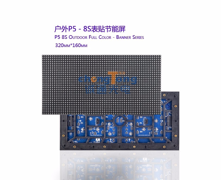 全方面分析2015年LED 显示屏市场